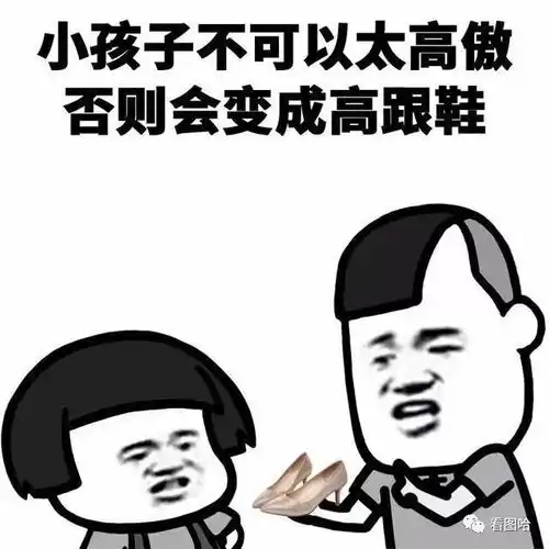  幽默笑话女友闺蜜来家里三人斗地主,玩了一下午,膝盖红红的