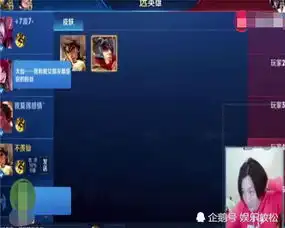  王者荣耀大仙遇奇葩情侣id,读半天说不出口,妹子换个对象吧