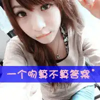  情侣头像默默守护你