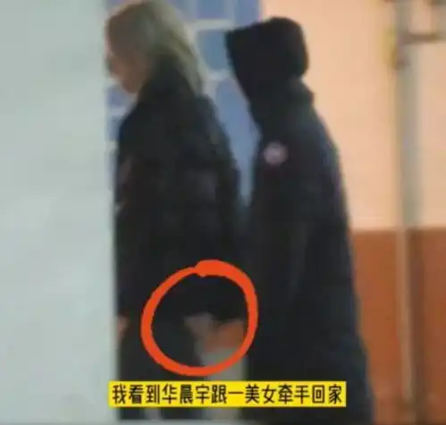  华晨宇王悦伊暗戳戳秀恩爱,两人使用情侣款手机壳,还戴情侣项链