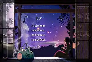  七夕浪漫物语情侣专用笔记本推荐