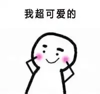  暴漫日常聊天表情包下载a5素材