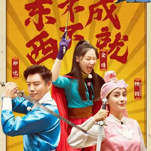  奔跑吧电影节个人战蔡徐坤李晨一本正经地搞笑,金婧太强了