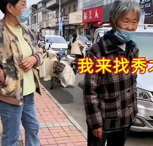  这一男一女加起来,能掏空老人的退休金,网友我妈跟着魔了一样