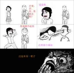  这感觉真是日了动物园了暴走漫画大合辑