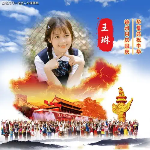  华夏共祝中华,22张精美大气的姓氏头像,你的姓氏就在其中