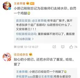  猴子荣耀新发四款情头,抚慰部分玩家,建议情侣保存