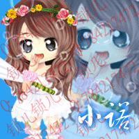  谁有qq炫舞的漂亮的头像