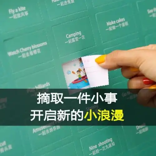  情侣恋爱100件事抖音打卡必做的一百件小事夫妻之间礼物送男朋友