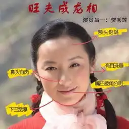 娱乐圈最旺夫的女星,霍建华苦恋她,却与闺蜜唐嫣同争一个男人