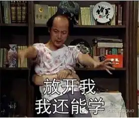 新一代顶尖网红葛优躺的正确姿势学起来