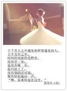  情人节如何不动声色说情话