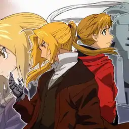  钢之炼金术师兄弟