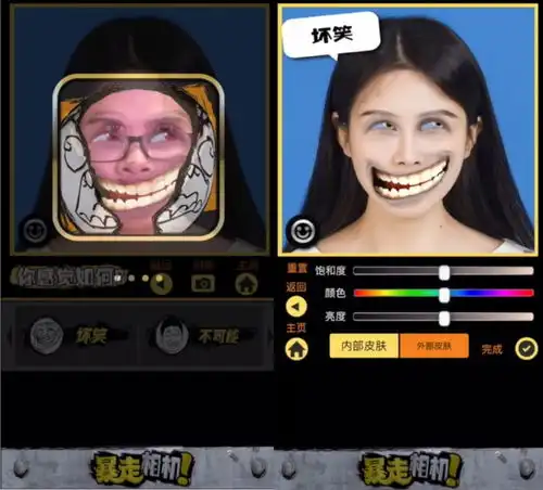  给你的小伙伴一个意想不到的惊喜吧