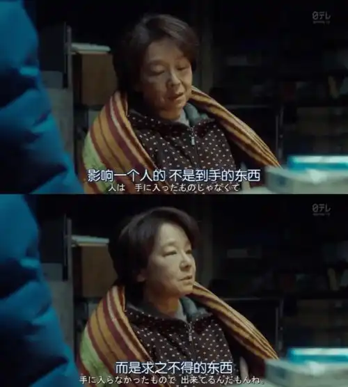  每个成年人的崩溃,从洗内裤开始
