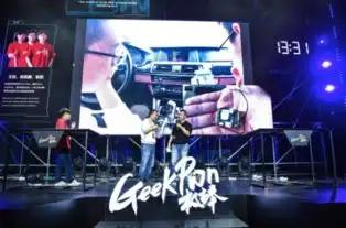  geekpwn2017解构行动全球顶级黑客巅峰对决ai