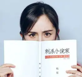  杨幂终于演反派新电影曝光神仙级阵容,网友电影票先预定了