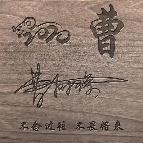  艺术签名2020.2你的微信头像应该过时了吧,看看有没有你喜欢的风格