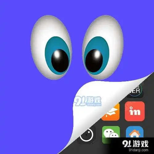  换图标隐身精灵安卓下载换图标隐身精灵下载v1.491手游网