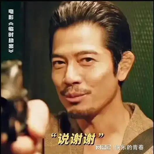  笑喷郭富城头像换成了说谢谢表情包我要笑死在评论区了