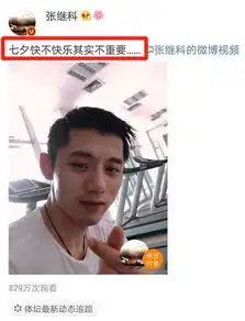  才一年,景甜已完成天翻地覆的装备降级