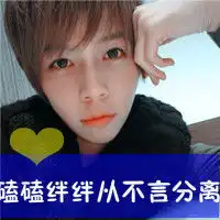  情侣头像白板有字微信头像图片大全