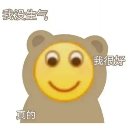  沙雕可爱搞怪聊天必备表情包