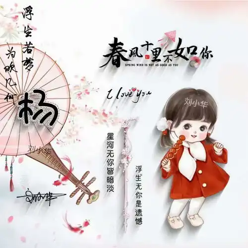  2022情人节好看的微信头像,情侣卡通个性签名头像,喜欢请带走