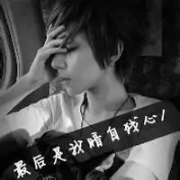  微信背景经典黑色微信头像图片大全