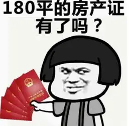 幽默笑话跟闺蜜吵架冷战中,中午那妞qq抖我一下,发了个符号