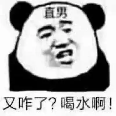  聊天必备表情包别人参加女团我打开美团