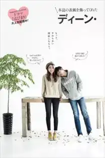  生活,就是诗和远方谈谈我的日式风情侣照