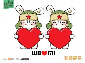 青春情侣款