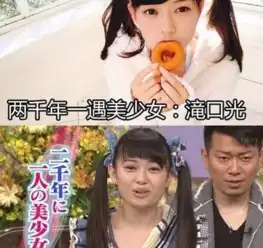  吐槽禽兽老师发裸照威胁,求分手还要求嘿嘿八次