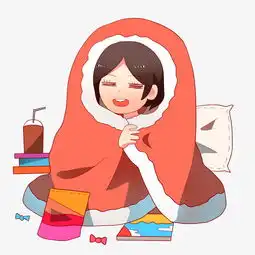  手绘在被窝的宅女插画图片素材其他格式下载动漫人物大全