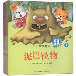  蓝色美国童话彩色世界童话全集爱米拉的猫成套全十册,9787553417622