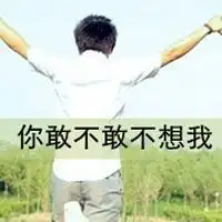  微信情侣头像背影带字一对微信头像图片大全