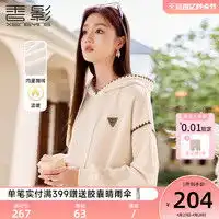 韩都衣舍女士卫衣hstyle韩都衣舍老花卫衣女2021春季新款韩版闺蜜情侣炸街上衣女ins潮多少钱