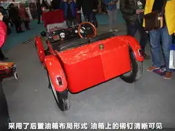  mg6活动高清图片103679大图