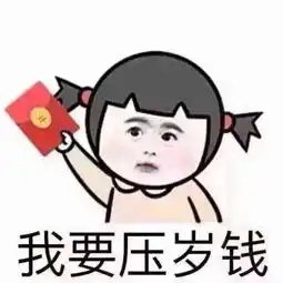 求这张图女孩的名字和表情包名字表情包出处也好搜狗问问