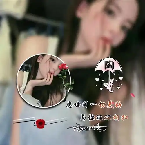  你的微信头像多久没换了39张唯美照片艺术签名头像,有你的吗