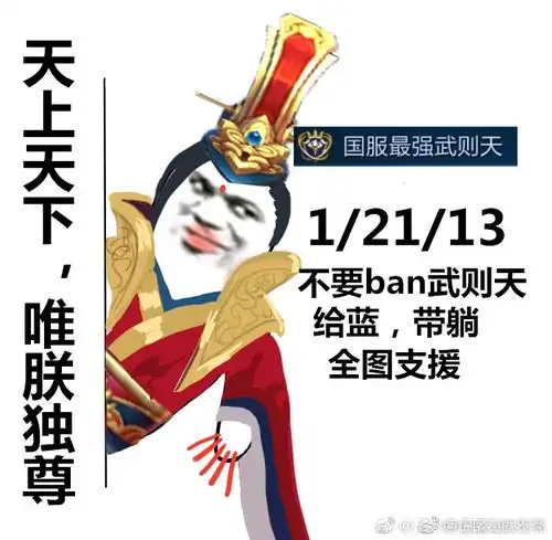  国服最强表情包系列只找到了这些,很多英雄都找不到