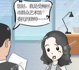  广西新闻网新桂漫画