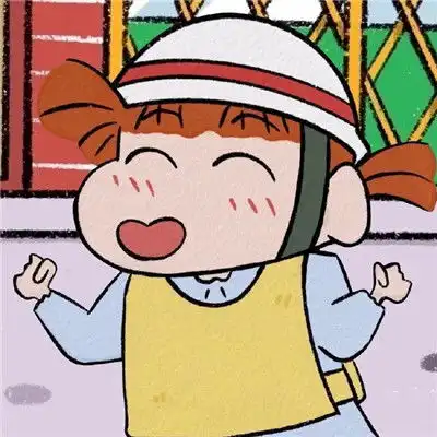  蜡笔小新超甜动漫情头