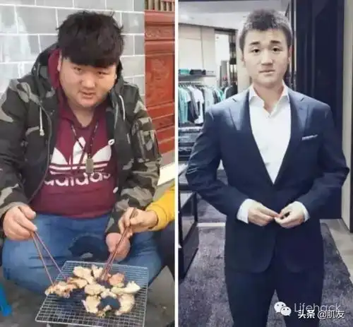  两年狂减140斤,他从xxxxl变成l
