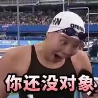  有逗逼子的头像微信头像图片大全