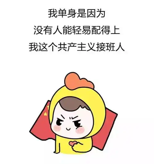  七夕将至,你为什么还是单身