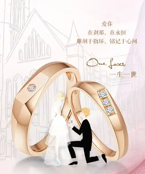  七夕情人节定制专属情侣戒指,表达爱意的更佳选择