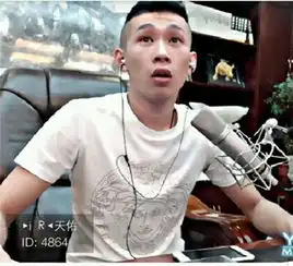  mc天佑月入400万喊麦走入主流视野