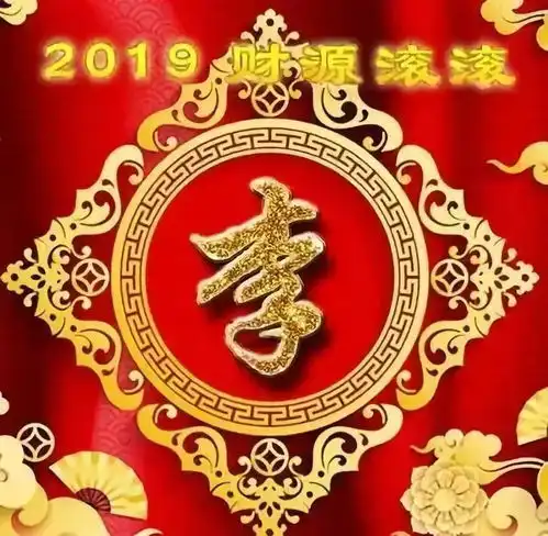  2019凤凰牡丹,幸福满满,财源滚滚,财运旺起来